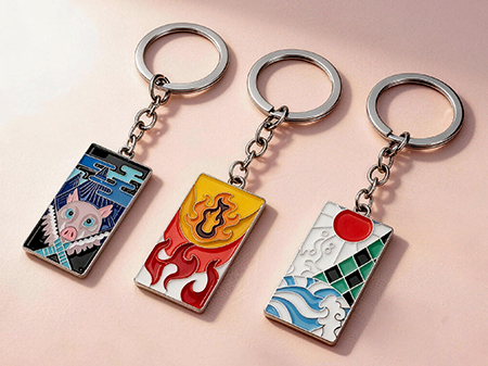 KeyChain